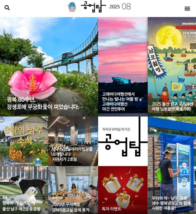 공업탑 218호 
