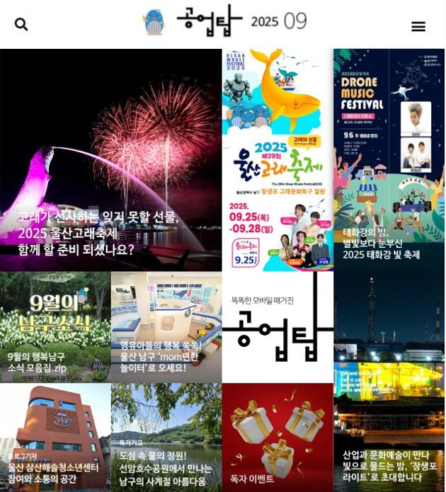 공업탑 219호 