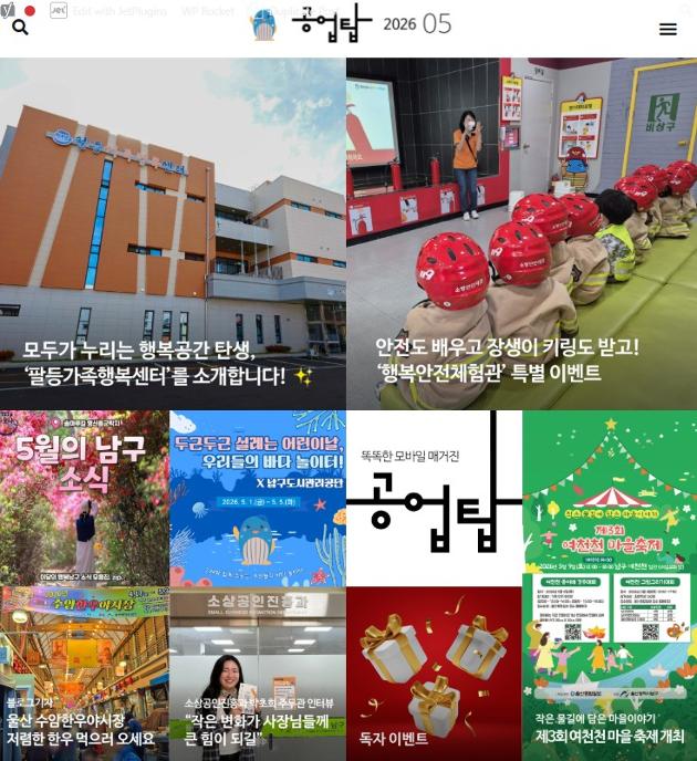  공업탑 227호