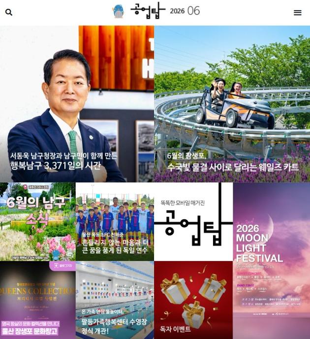 공업탑 228호