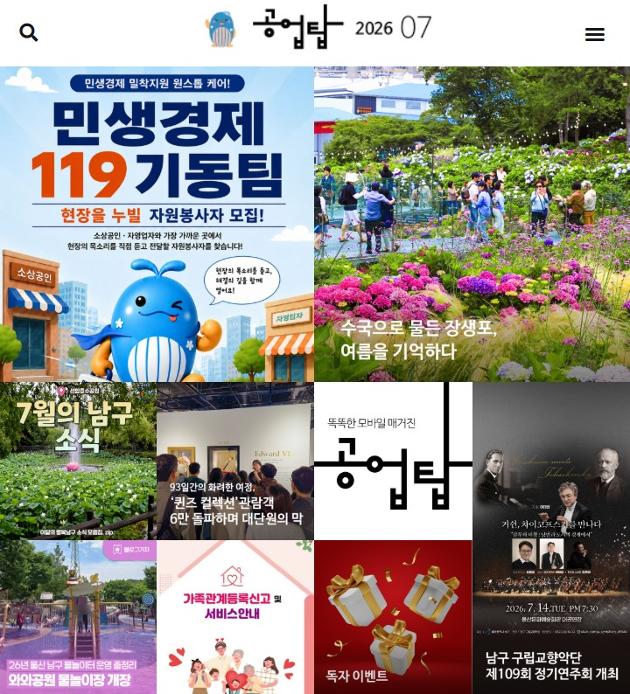 공업탑 229호
