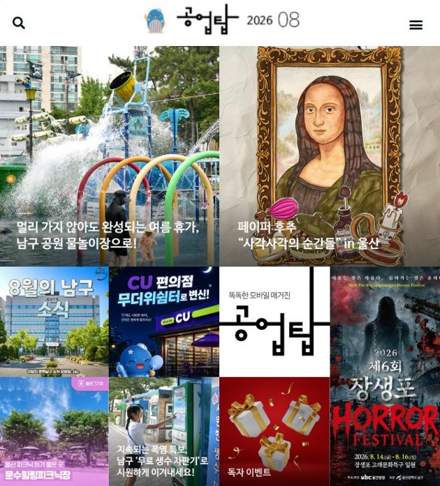 공업탑 230호
