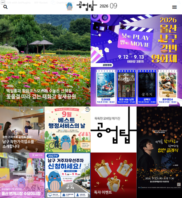 공업탑 231호