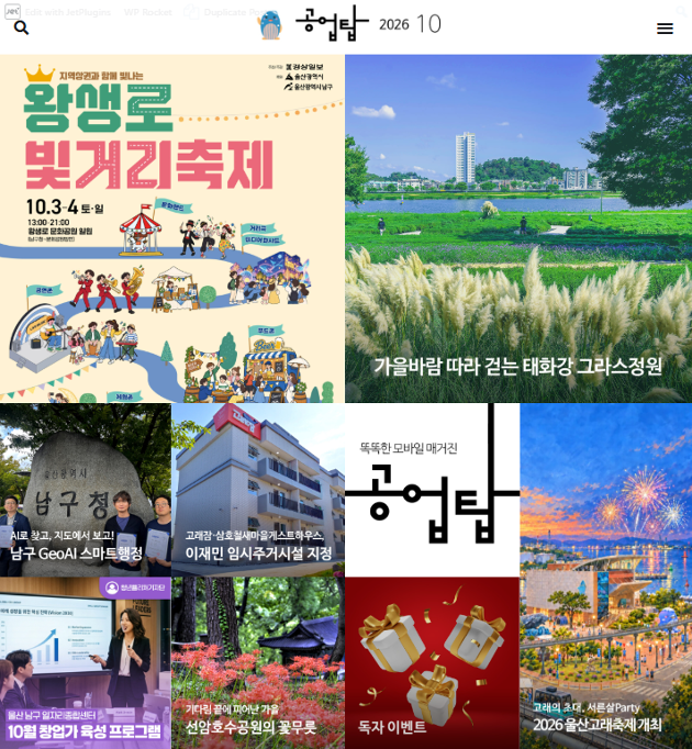 공업탑 232호