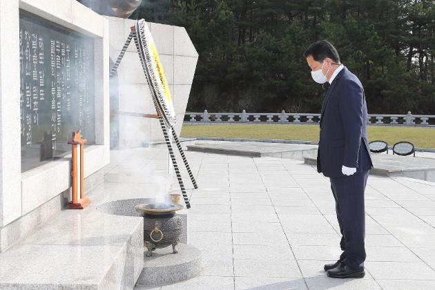 4월8일 남구청장 현충탑 참배