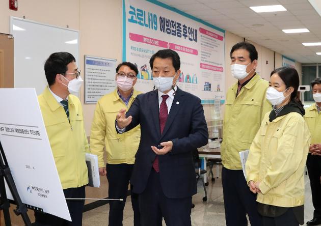 4월9일 남구 코로나19 예방접종센터 현장방문