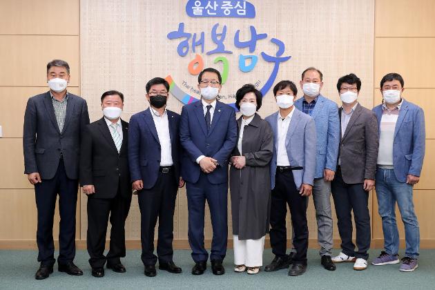4월 29일 바르게살기운동 남구협의회 간담회