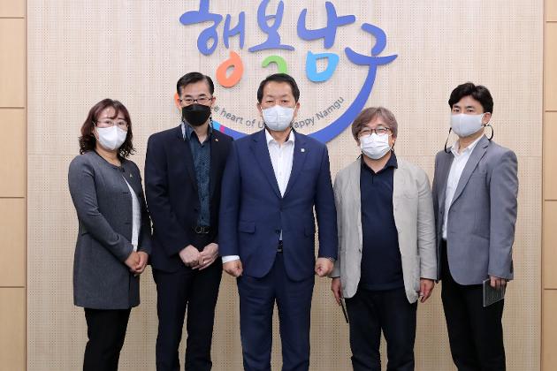 4월30일 남구구립교향악단·후원회 임원진 간담회