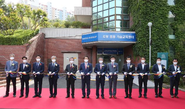 5월14일  로봇응용기술교육센터개소식