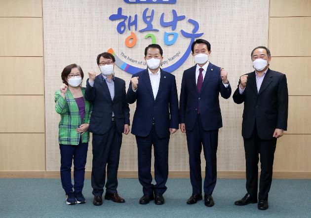 5월17일 남구청 UIVC임원진 내방
