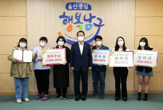 5월18일 남구청 울산 관광 유튜브 공모전 시상식