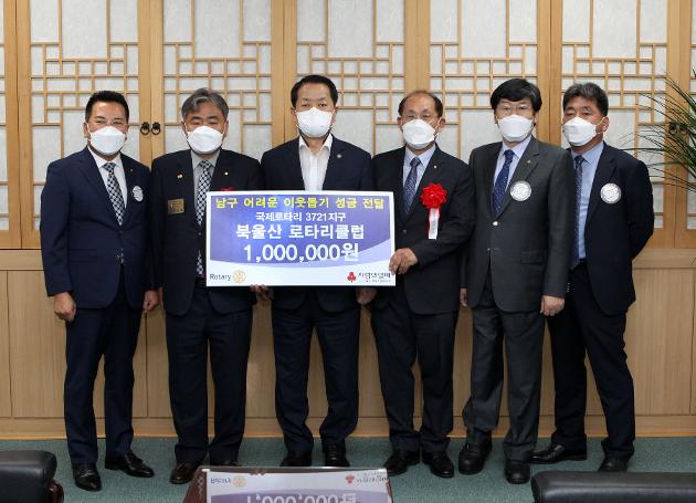 6월18일  국제로타리3721지구 북울산로타리클럽 성금전달