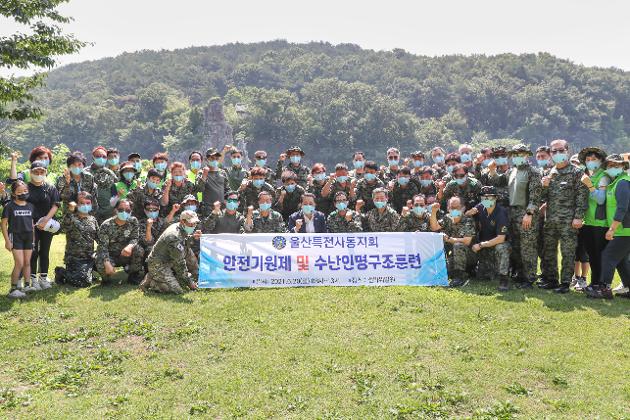 6월20일 특전사동지회 수중정화활동