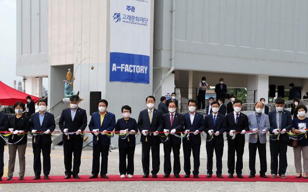  6월26일 남구청 장생포문화창고개관