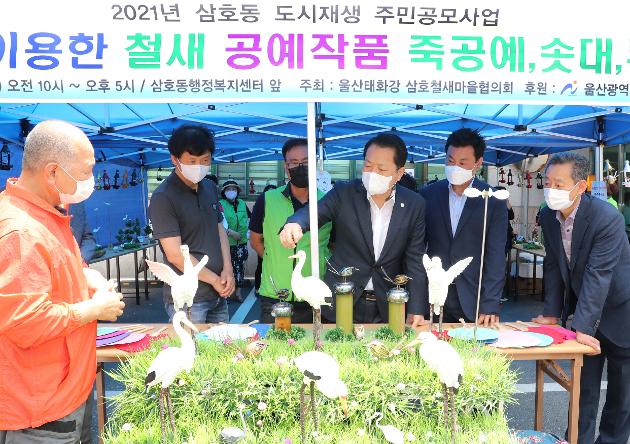 6월29일 삼호철새마을 철새공예품 전시회
