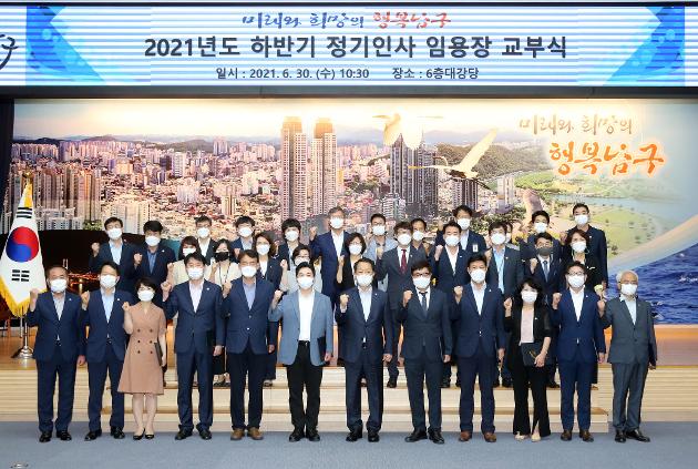 6월30일 수난전문의용소방대 내방