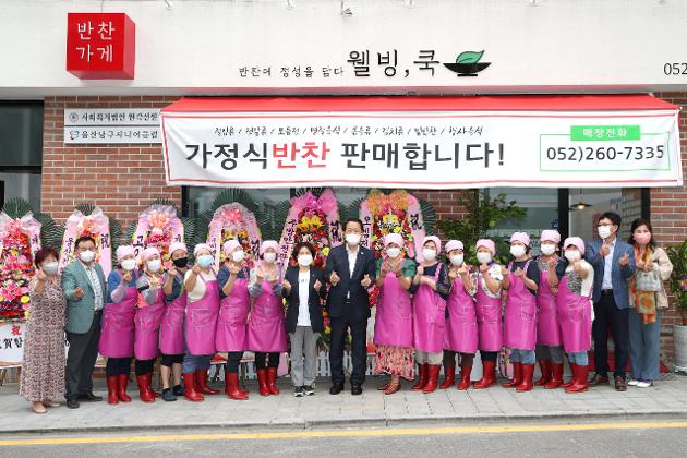 7월2일 남구시니어클럽 노인일자리 개업 현장방문(웰빙쿡) 