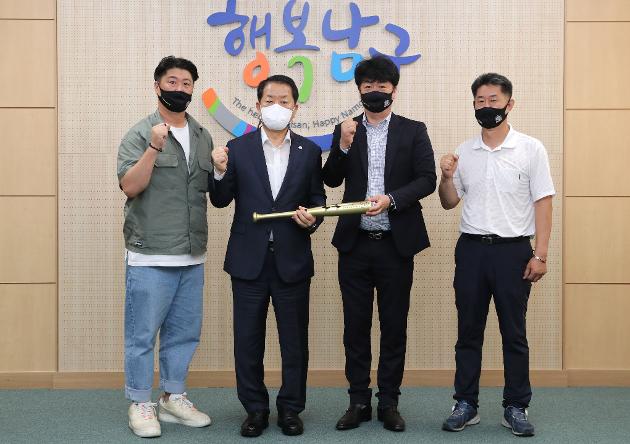7월20일 남구 야구소프트볼협회 임원진 내방