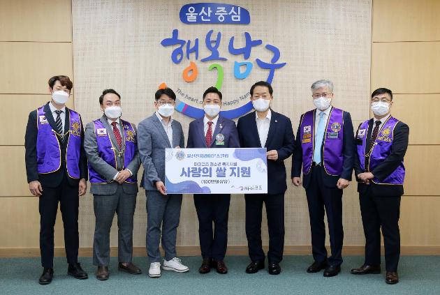 7월29일 천지라이온스 백미 전달