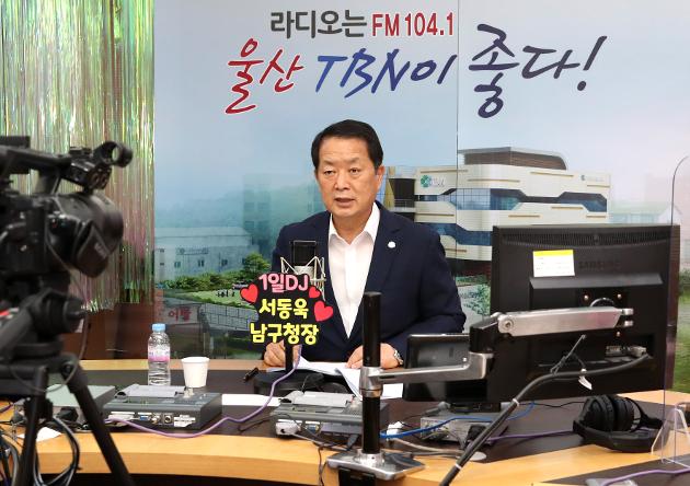 7월28일 TBN울산교통방송 '가요 드라이브' 1일 DJ 출연 