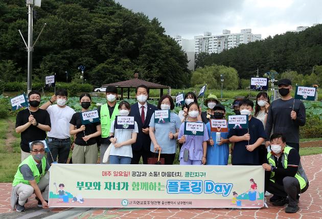8월8일 자생단체·학생이 함께하는 캠페인