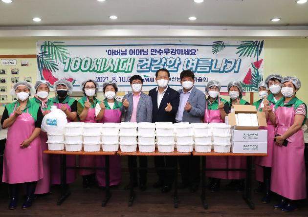 8월10일 남구 새마을회 말복 맞이 삼계탕 대접 행사 