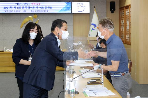 8월20일 골목형상점가 심의위원회