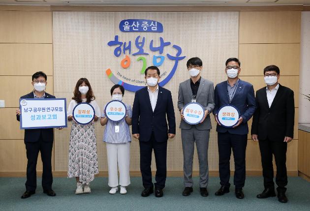 9월1일 혁신TF팀 연구결과 발표회 시상