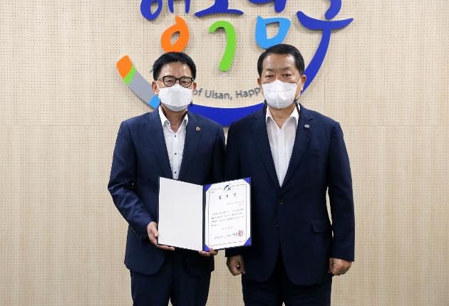 9월1일 도시관리공단 비상임이사 임명장 수여