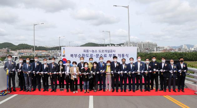 9월13일 옥동~농소도로 중 북부순환로 문수로 구간 부분 개통