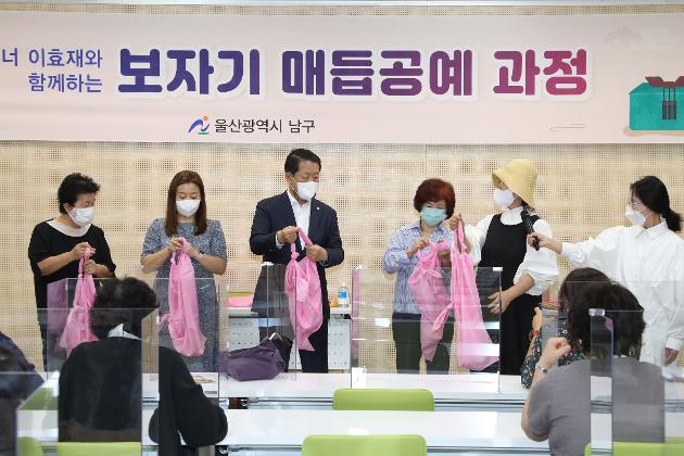 9월24일 보자기 매듭공예 과정 격려