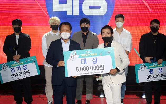 10월2일 선암호수가요제