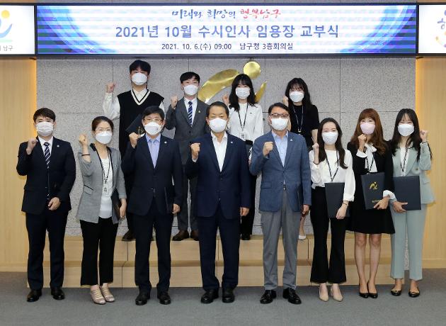 10월6일  수시인사 임용장 교부