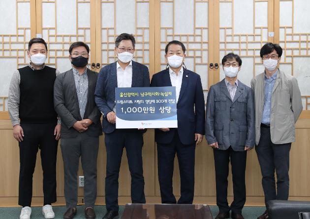 10월14일 남구약사회·녹십자 저소득가정 아동 영양제 전달