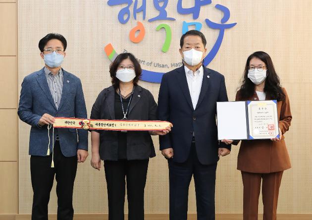 10월15일 음식쓰레기 배출 저감 대통령 표창