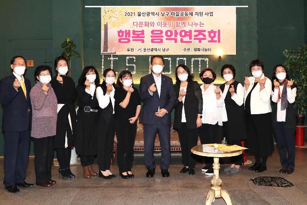 10월22일 행복나눔터 가을음악회