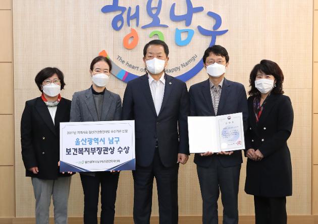 10얼25일 지역사회 정신건강증진 우수기관 표창 