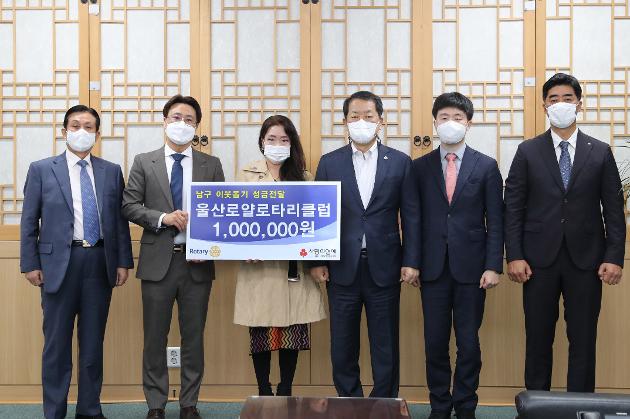 10월28일 로얄로타리클럽 후원금 전달