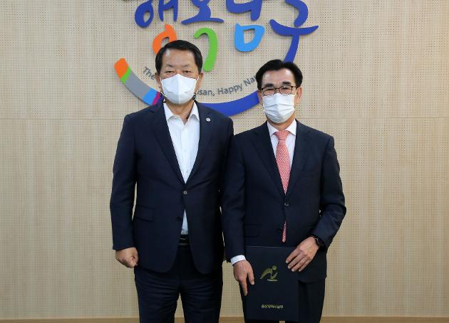 11월1일 울산남구도시관리공단 이사장 임명장 교부