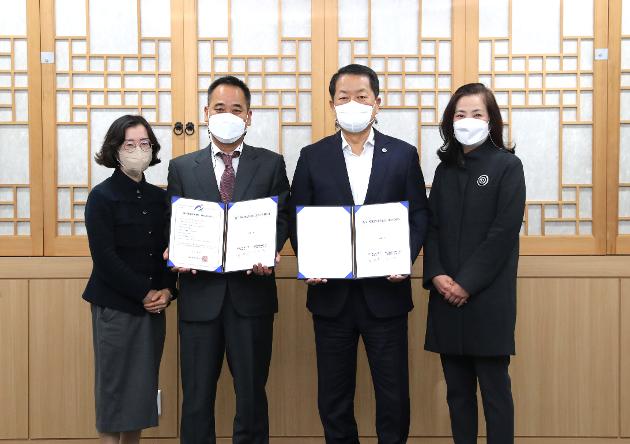 11월12일 남구 육아종합지원센터 위탁계약 체결
