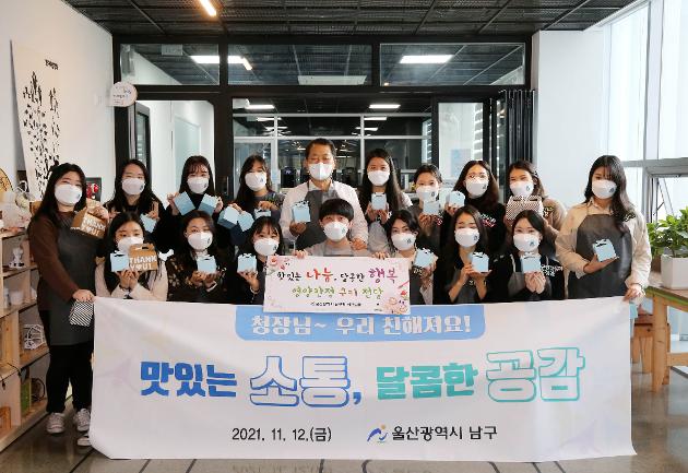 11월12일 맛있는소통,달콤한공간