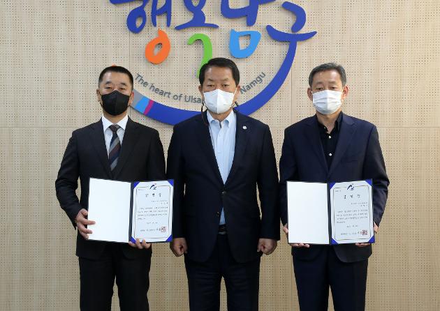 11월19일 도시관리공단 임원 임명장 수여