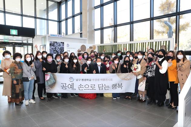 11월19일 죽공예 매듭공예 작품전시회 