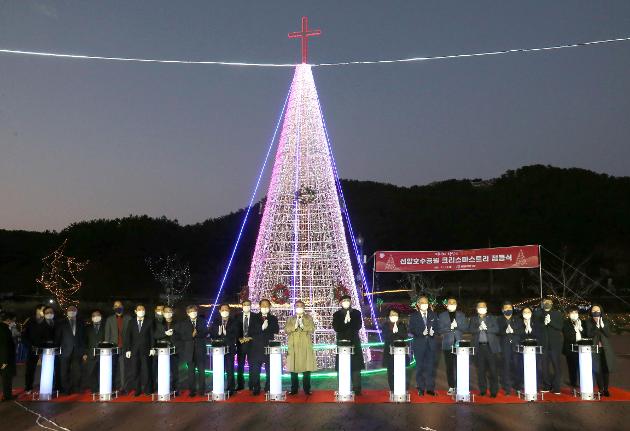 11월25일 선암호수공원 크리스마스트리 점등행사