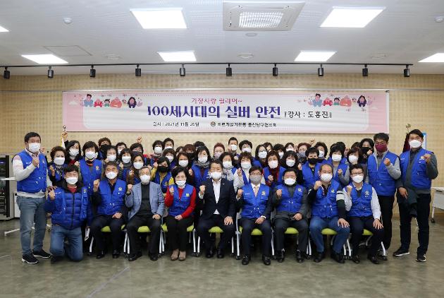 11월26일 가정사랑 릴레이 교육