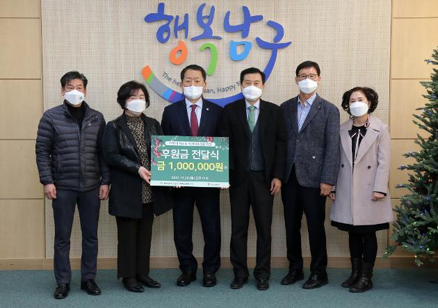 11월29일 남구해피교통봉사단 후원금 전달