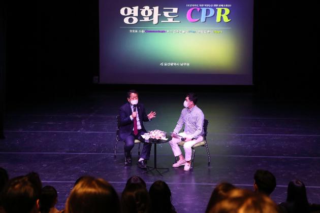 11월29일 영화로 CPR