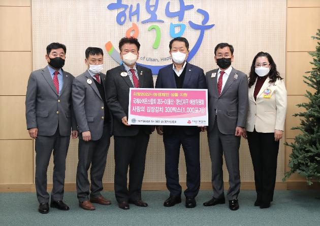 12월7일 국제라이온스협회 여성위원회 김장김치 전달