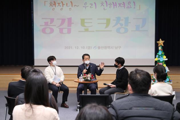 12월10일 공감토크창고 