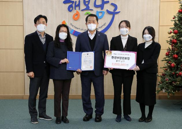12월15일  대한민국 자원봉사대상 장관상 수상, 환경관리실태평가 환경부장관상 수상